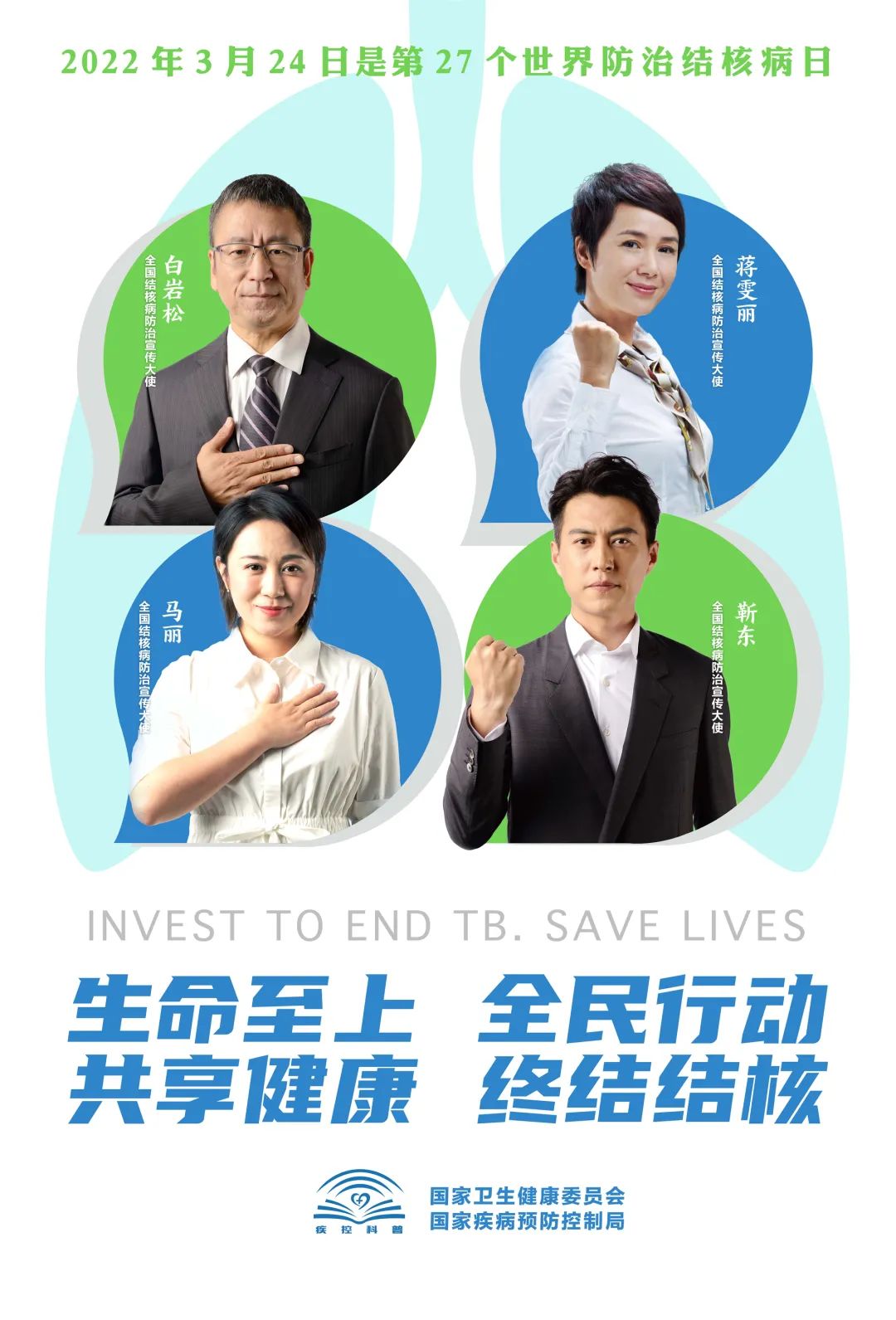 海报1.jpg