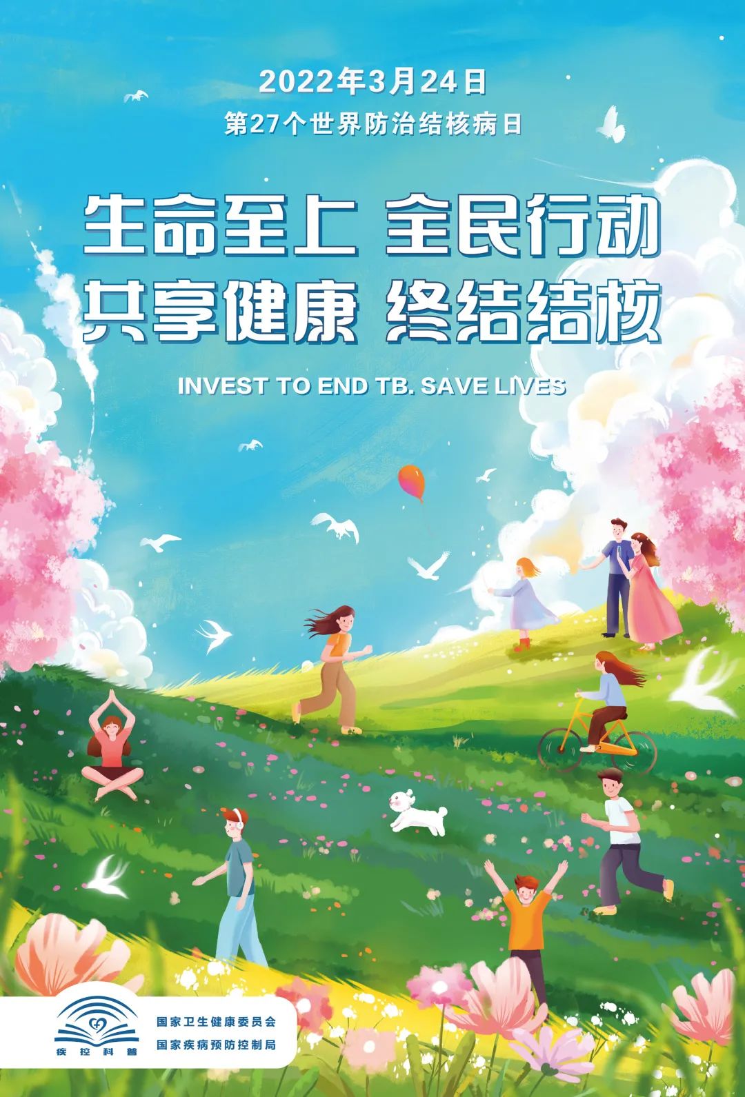 海报2.jpg