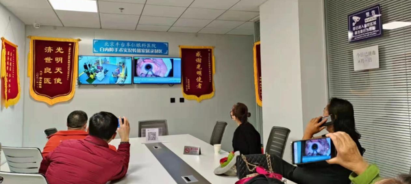 北京治白内障 ， 青光眼 ，老花眼哪家好？