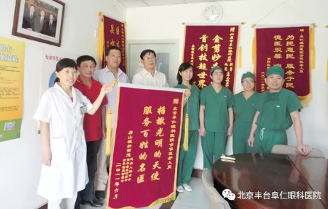 得了青光眼这么办